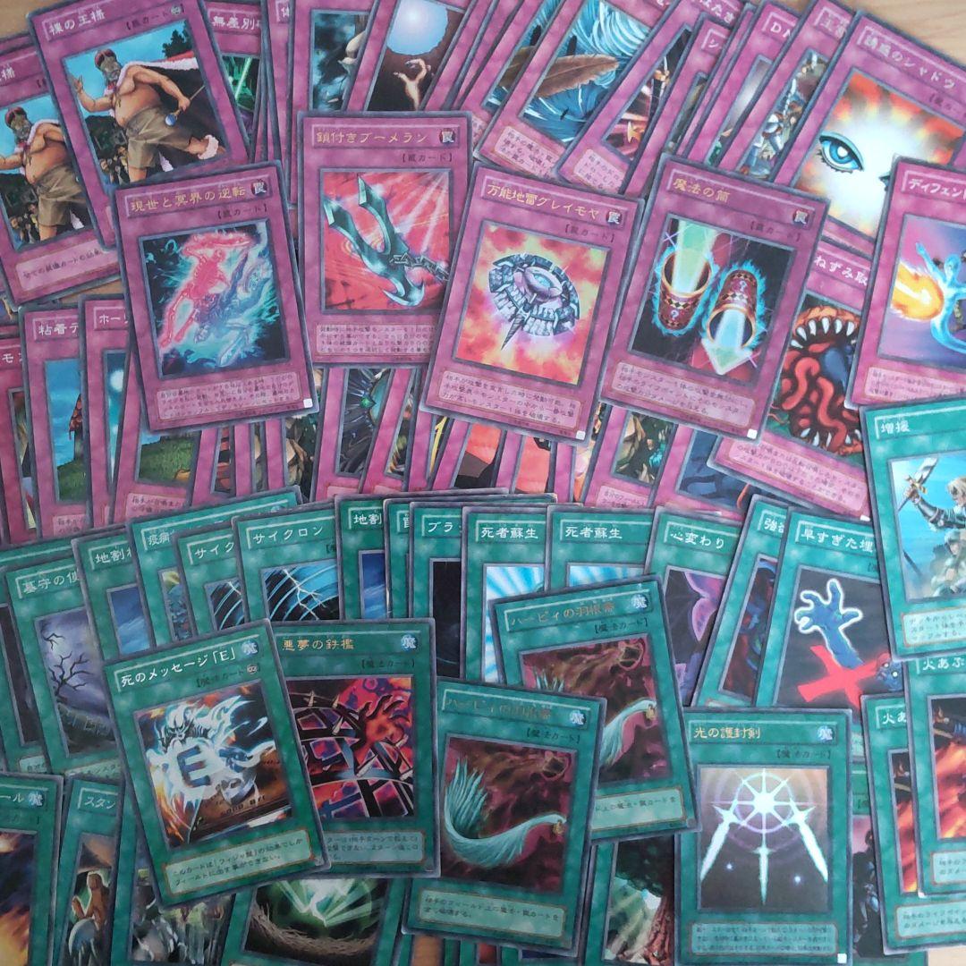 【掘出し物】二期、遊戯王デュエルモンスターズ