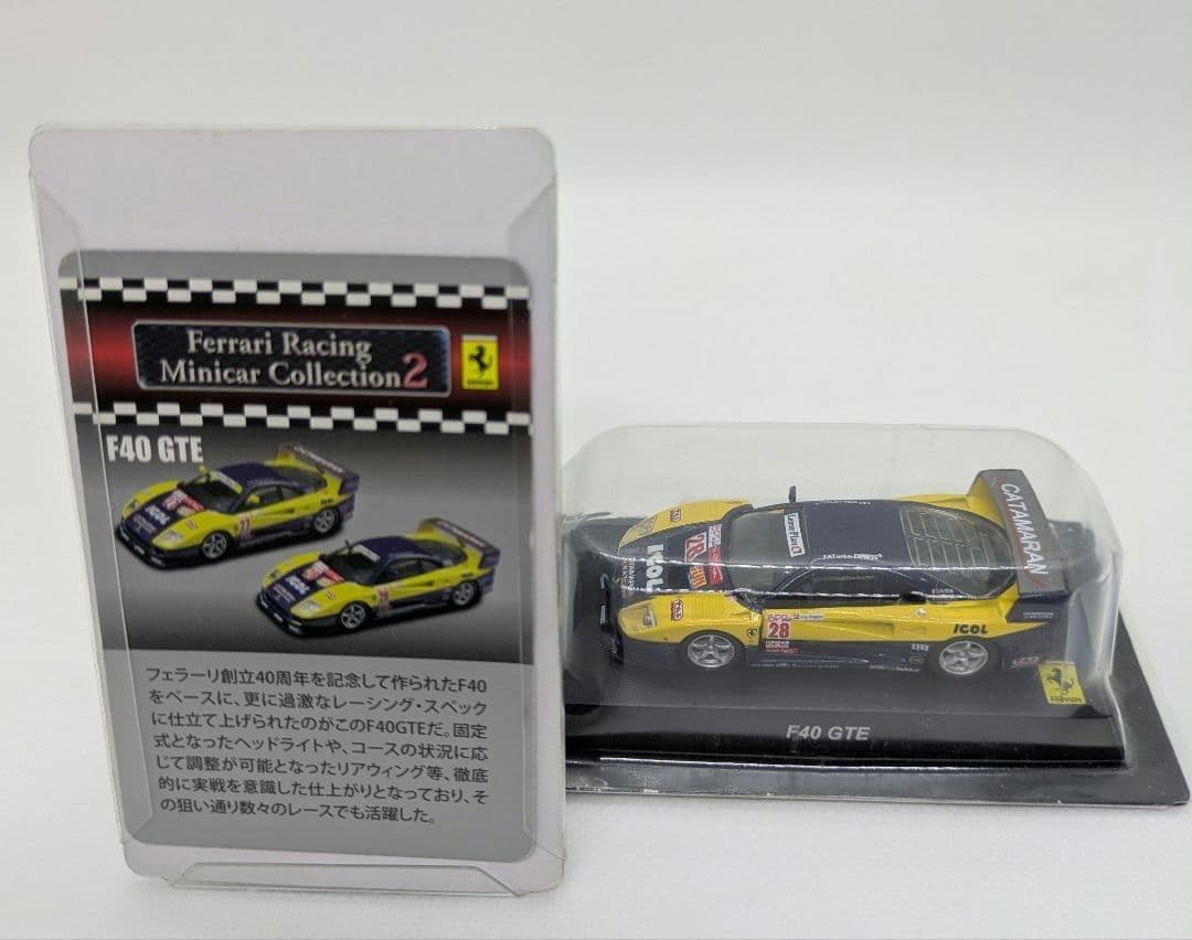 京商 1/64 CVS フェラーリレーシングF40 GTE NO28、27