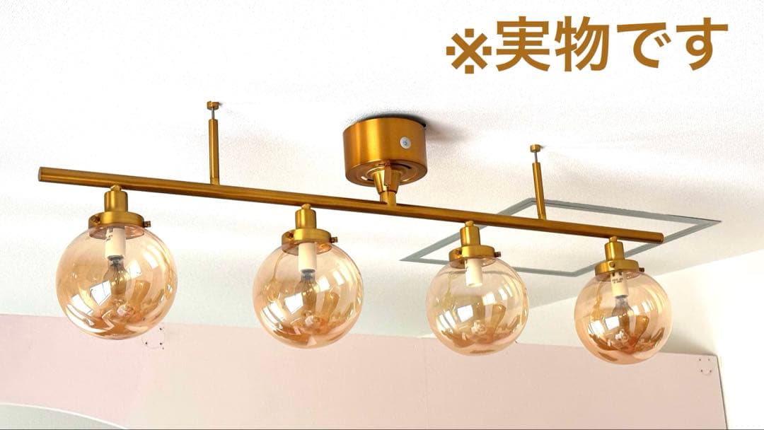 【美品】MOON 4 LAMP シーリングライト/LED電球のおまけ付き☆