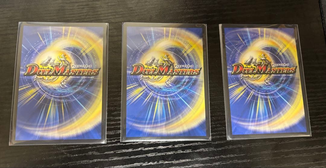 ∞龍ゲンムエンペラー　神アート 3枚セット