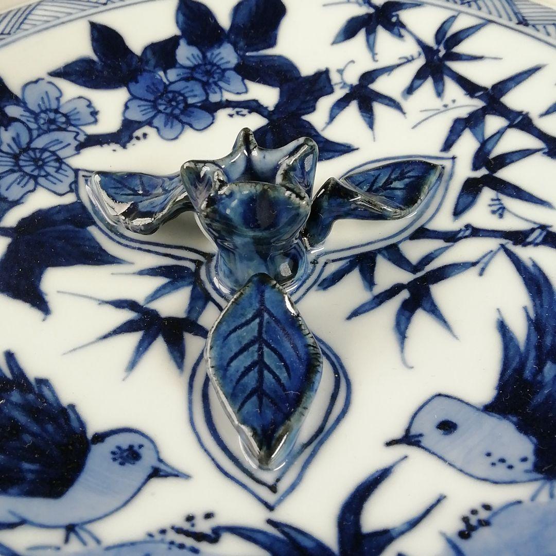 Ｔ７４３　水指　『染付　一閑人』『平安　西村徳泉 造』　共箱　茶道具