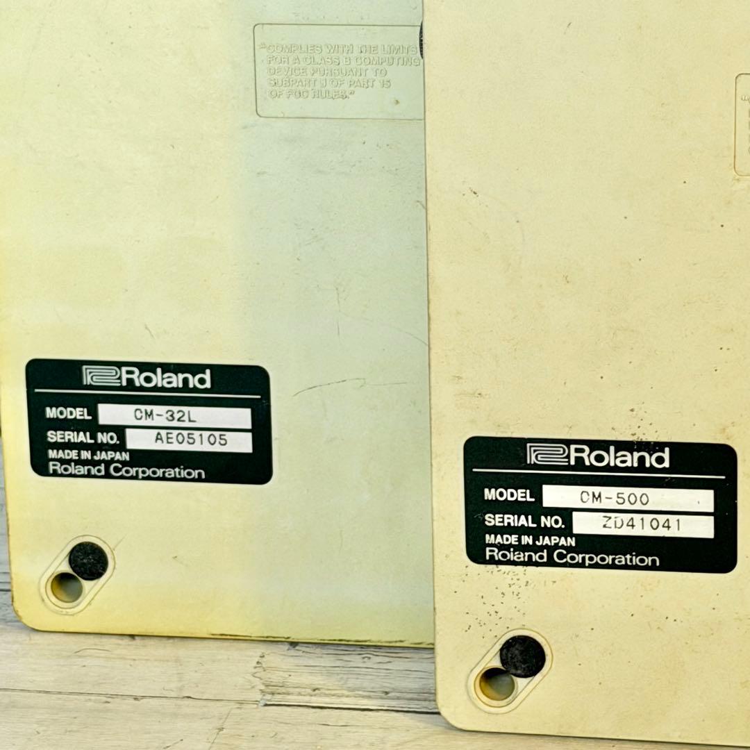 Roland「CM-32L・CM-500」サウンドモジュールセット