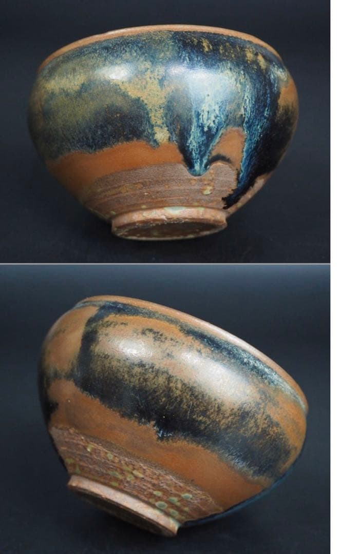 送料無料　時代物　古窯変天目碗 抹茶碗　煎茶道具