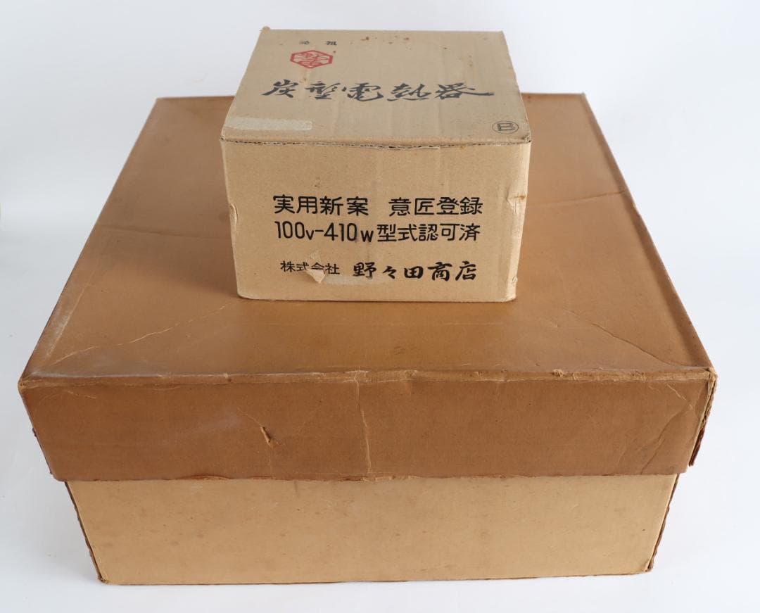 茶道具 置炉 炭型電熱器 野々田式 五徳 紙箱