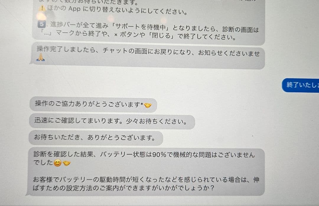 iPad Pro 11インチ 第2世代 シルバー