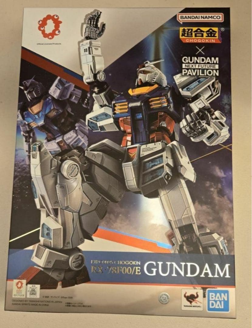 EXPO2025 超合金 RX-78F00/E 万博ガンダム　未使用　未開封