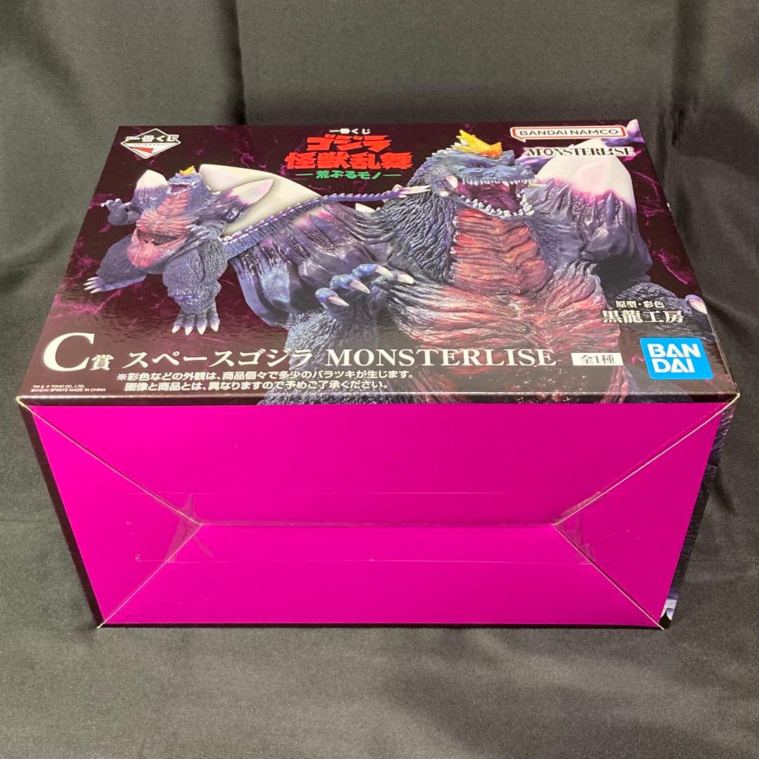スペースゴジラ MONSTERLISE　フィギュア　一番くじ　未開封品　匿名配送