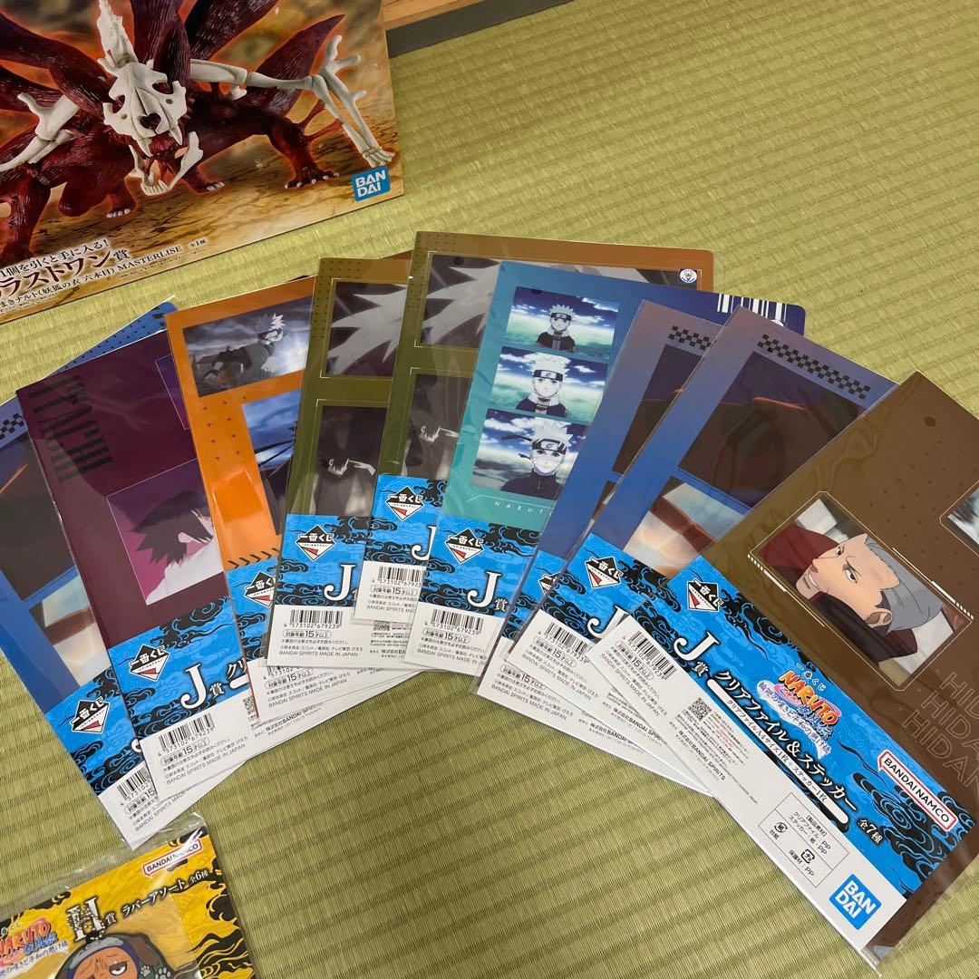 一番くじ NARUTO ナルト 輪廻の嘆きと平和の懸け橋 C賞E賞 ラストワン賞