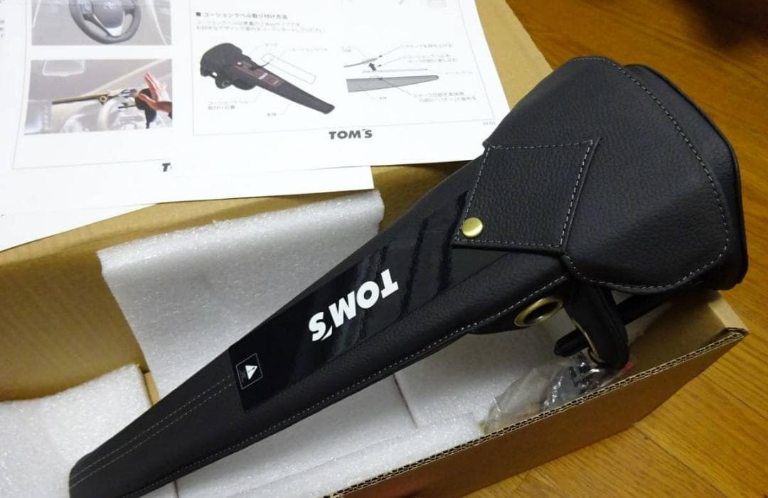 ＜正規完全新品未使用＞TOMSトムステアリングロック／ハンドルロックランクル適合