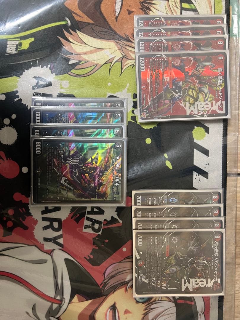 デアリバイク 赤黒邪王門 デッキセット