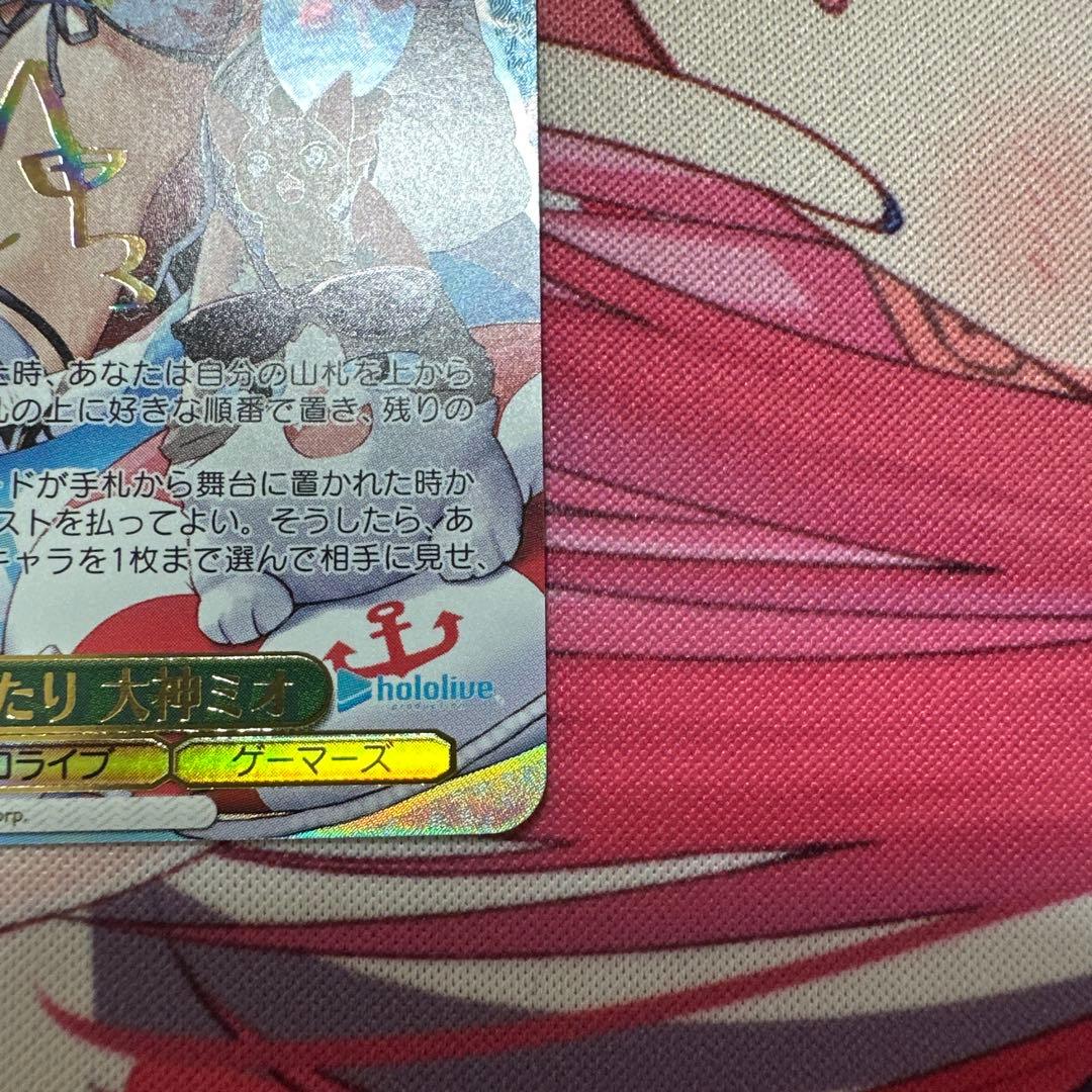 ヴァイス　プールでまったり 大神ミオ ssp サイン　ホロライブ