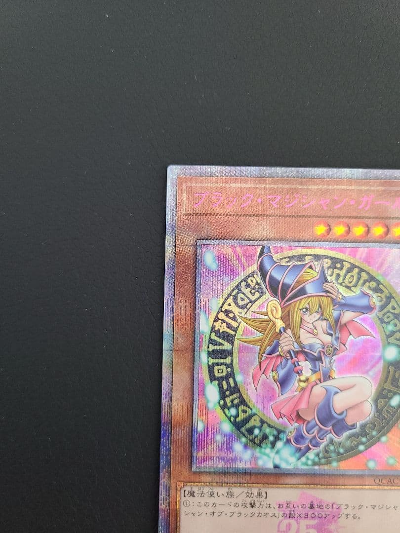 【日版】ブラック・マジシャン・ガール ピンク 25th