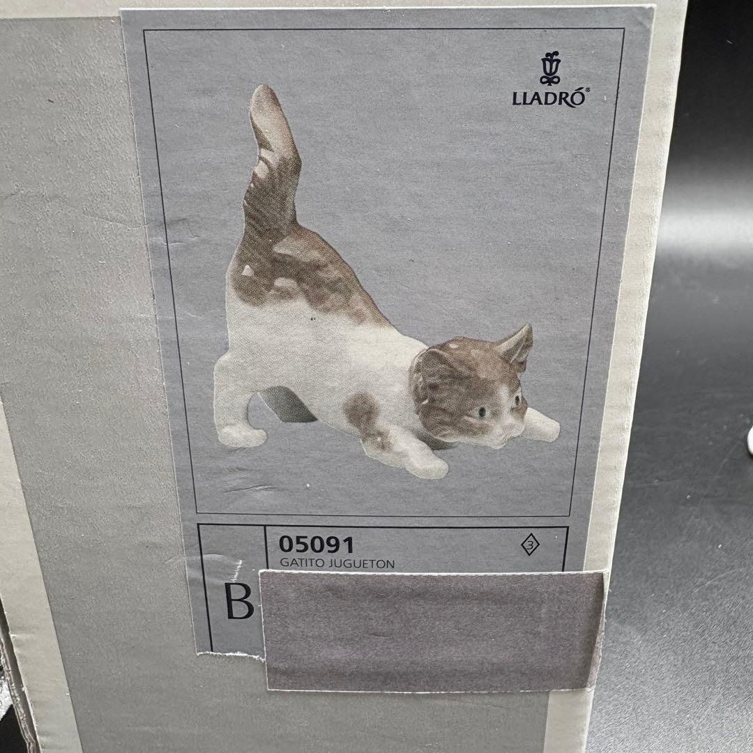 箱付き　リヤドロ フィギュリン 置物　ネコ 　尾っぽを立てる猫　no.172