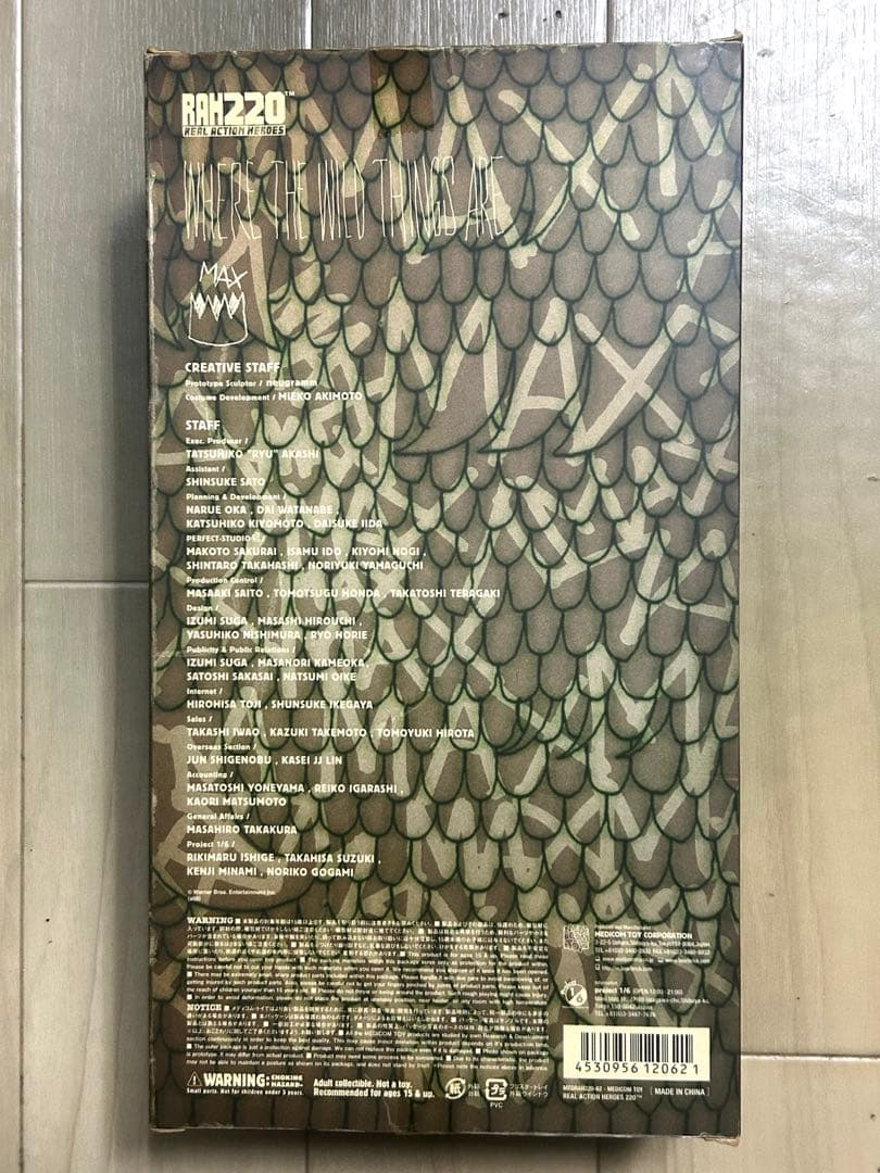 かいじゅうたちのいるところ MAX RAH フィギュア　開封美品