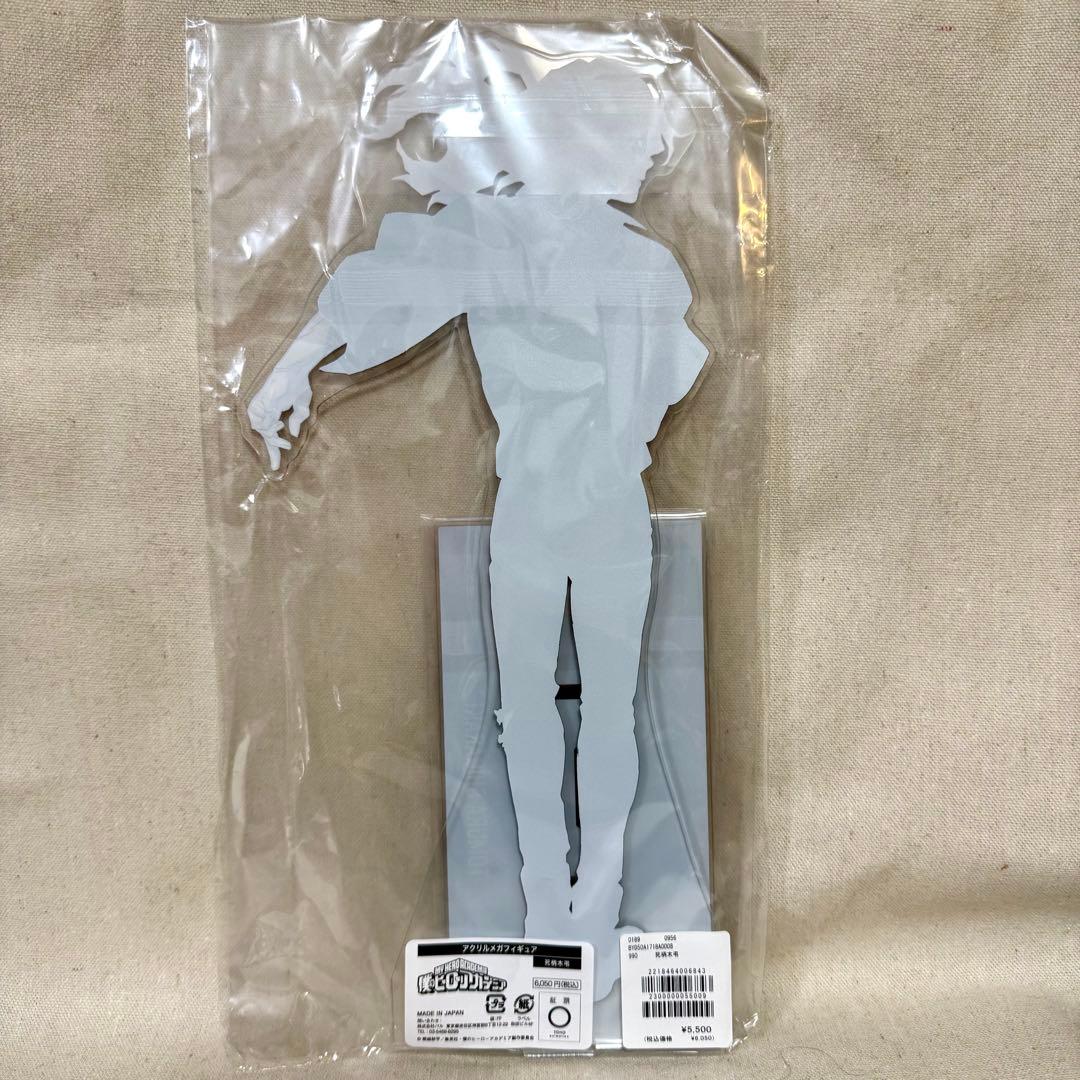 ベースヤード　死柄木弔　アクリルメガフィギュア