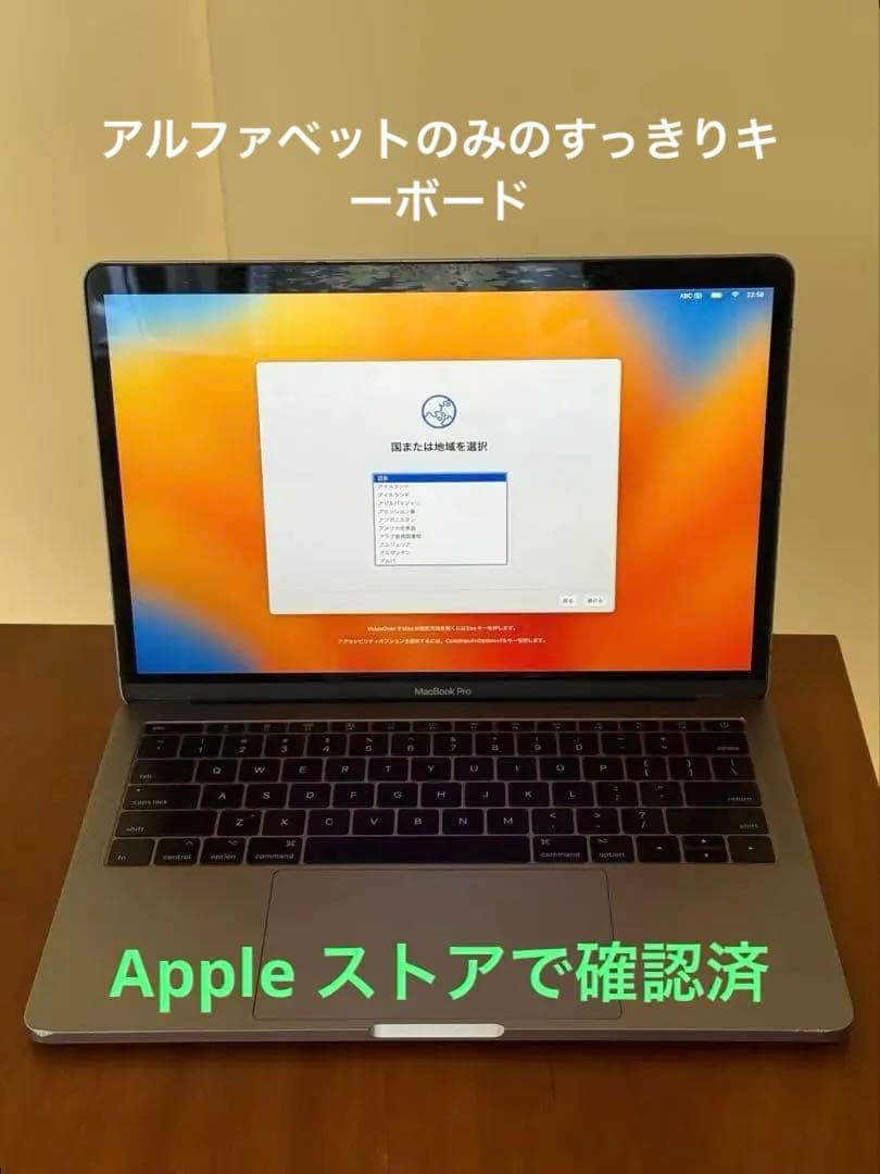 MacBook Pro 日本語設定可能US配列キーボード