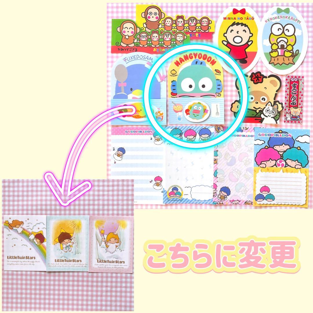 めーこページ♪