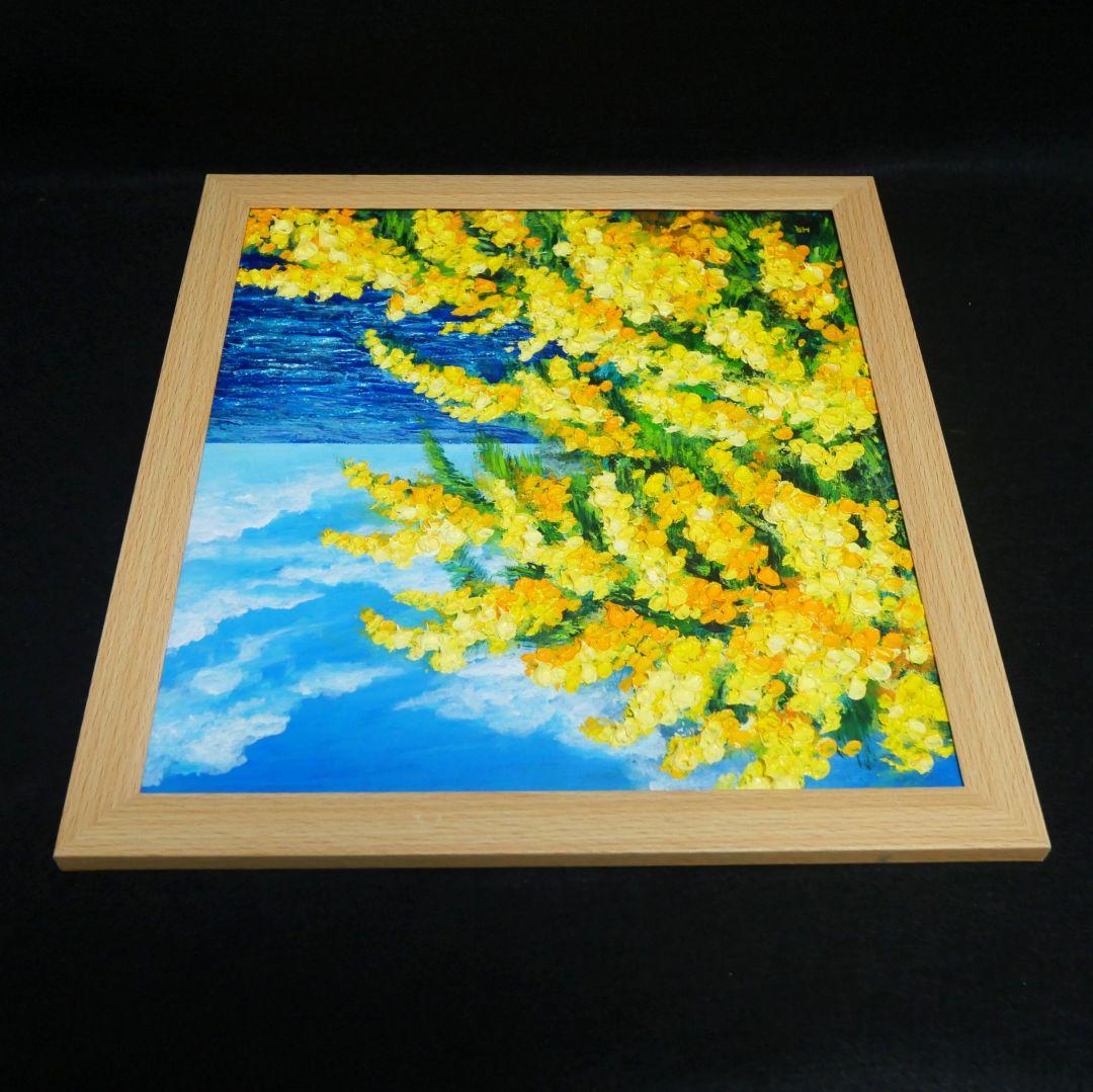 油絵 油彩 油彩画 絵 絵画 【ミモザの海】