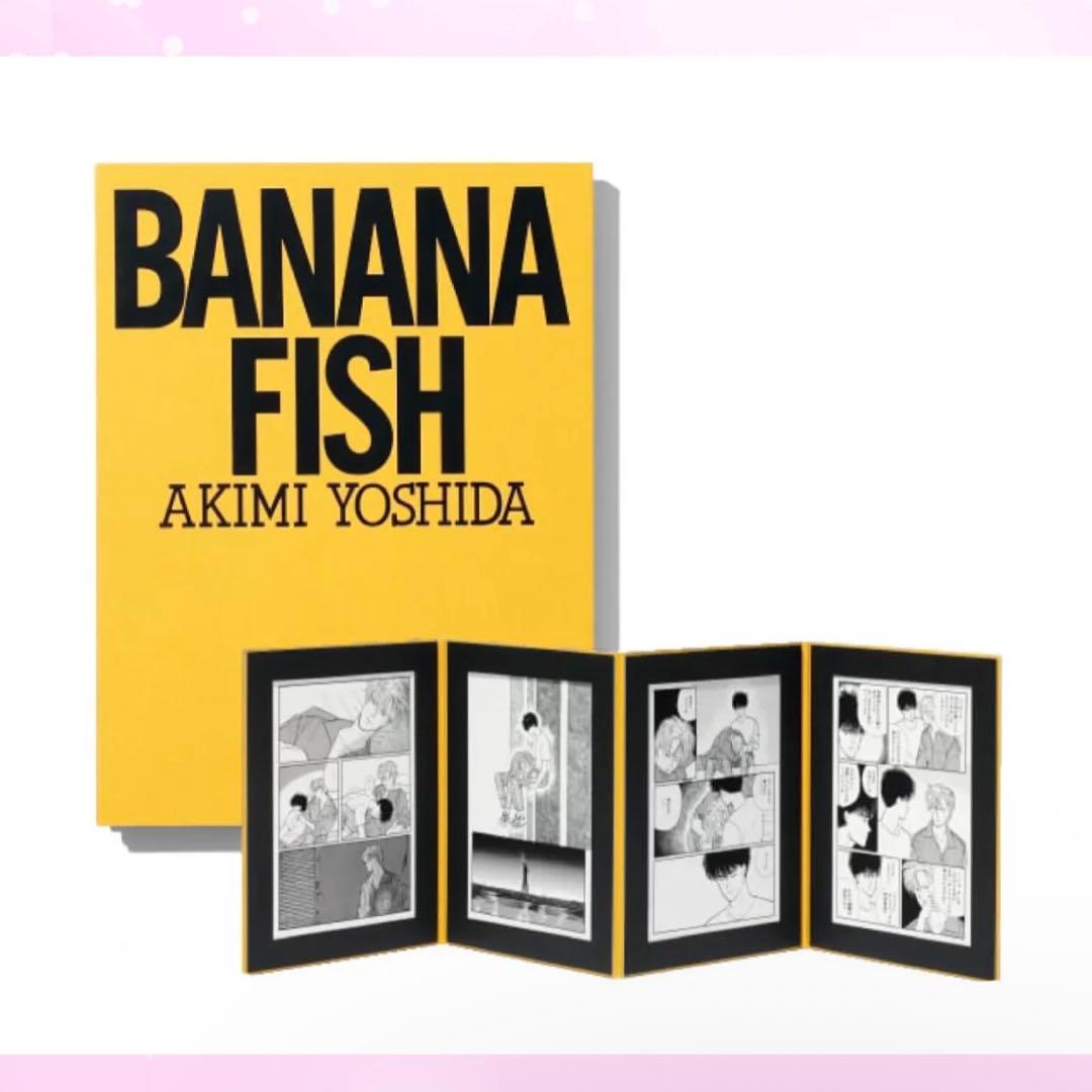 BANANAFISH 卓上複製原稿