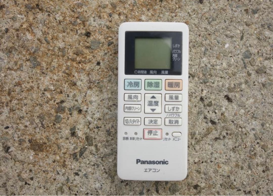 2020年 Eolia エオリア 標準モデル 中古　エアコン室内機、リモコンのみ