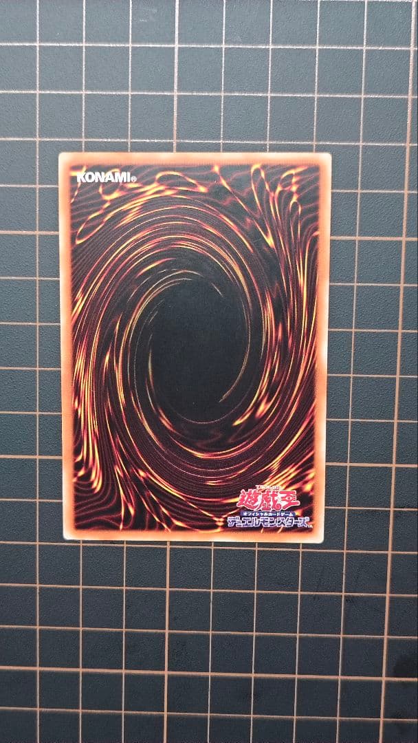 遊戯王　超究極魔導竜王　25th アジア版