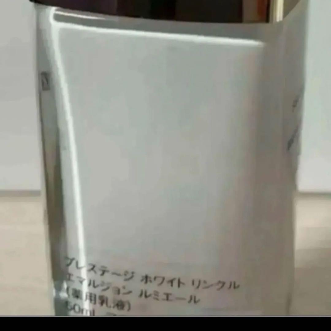 プレステージホワイトリンクルエマルジョンルミエール　リンクル エマルジョン