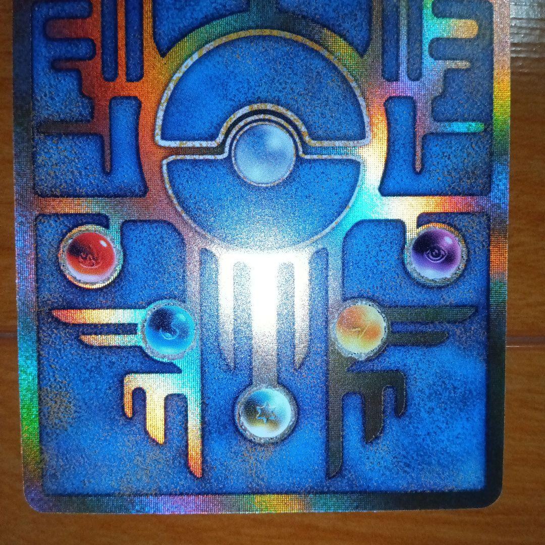 し*ち様 ひかるミュウ_「月刊コロコロコミック01年5月号」古代ミュウninte