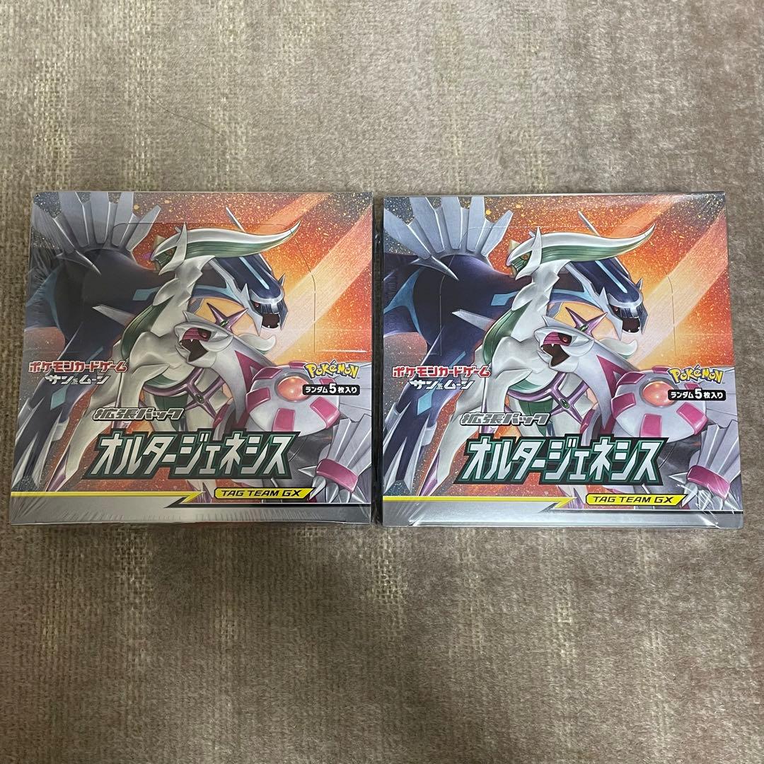 オルタージェネシス 未開封BOX 2箱 シュリンク付き 値下げ可能