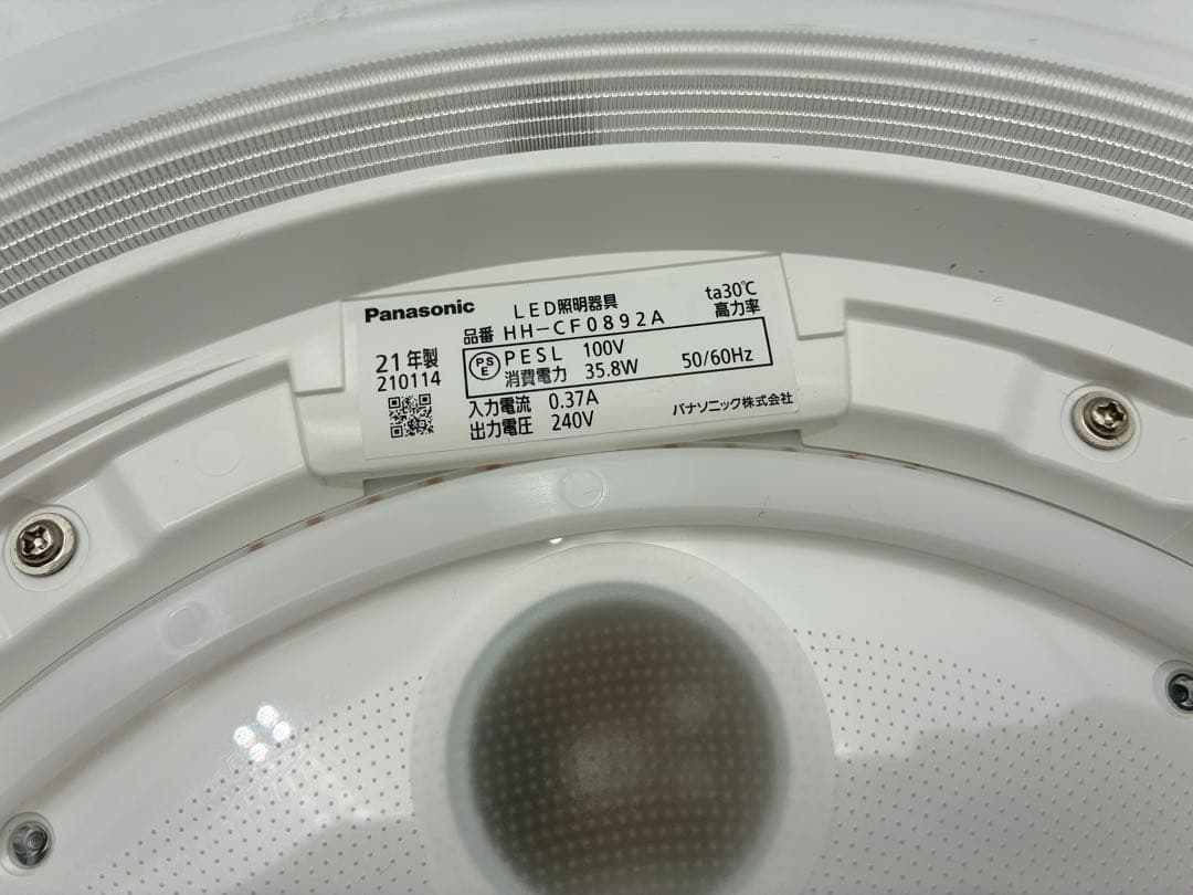 Panasonic パナソニック LEDシーリングライト HH-CF0892A