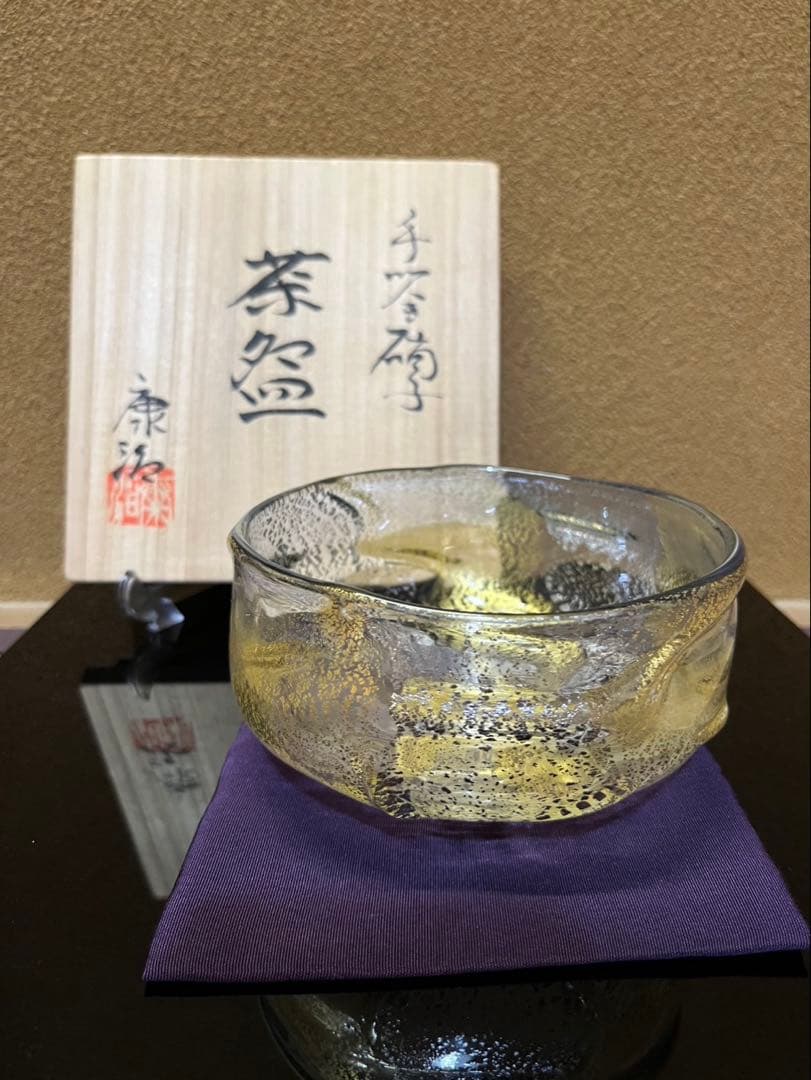石井康治　手吹き金彩硝子　茶碗
