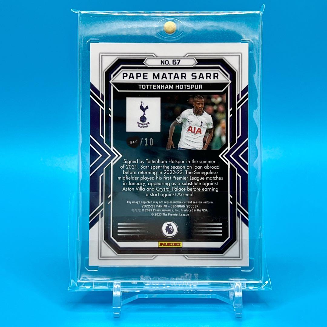 世界10枚限定！PANINI PAPE MATAR SARR サー RC