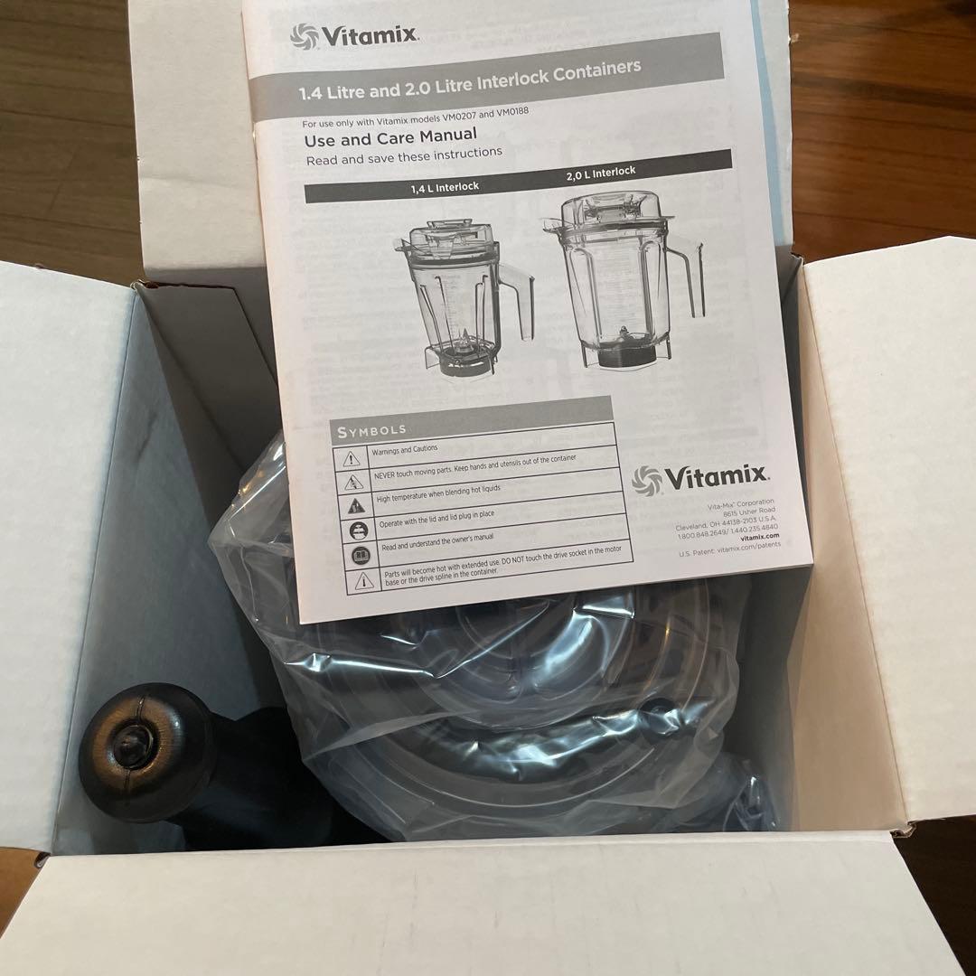 【バイタミックス】ウェットコンテナ1.4L　タンパー・箱付き　（日本正規輸入品）