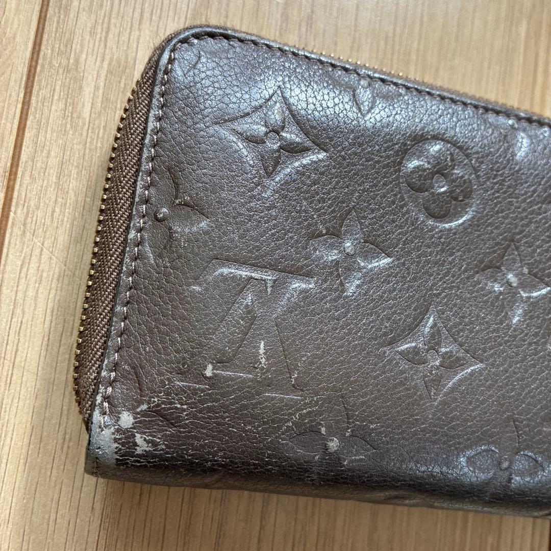 Louis Vuitton Monogram Empreinte 財布