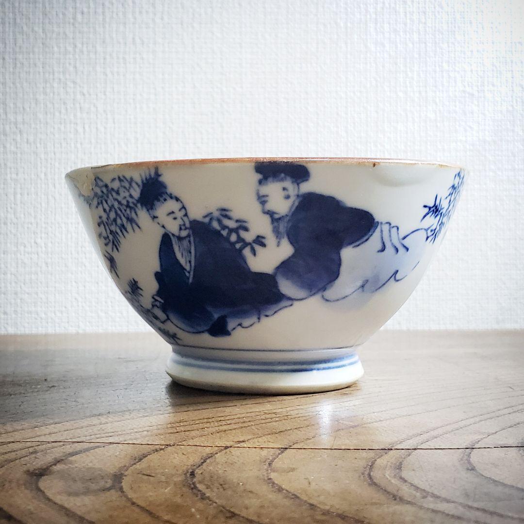 茶碗 東陽軒平八製 明治 印判 訳あり 直し 欠け ニュウ 仙人 民芸