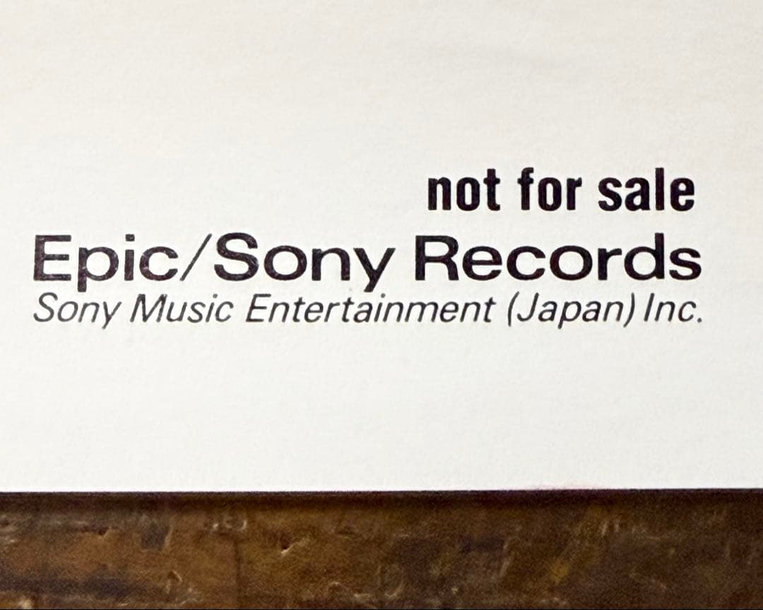 【非売品】　primal scream プライマル・スクリーム　プロモポスター