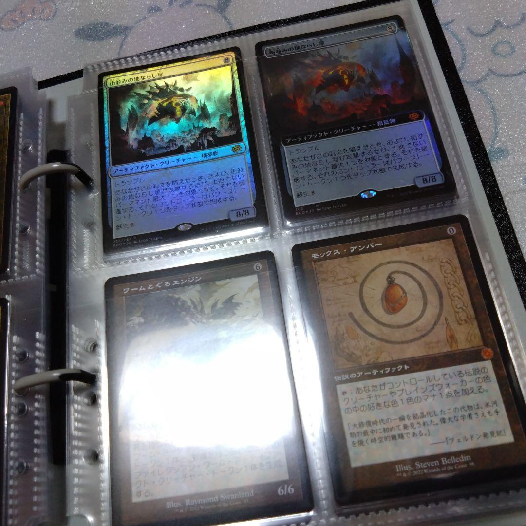 即購入可、美品、マジックザギャザリング、光り物、まとめ売り、コレクション、引退