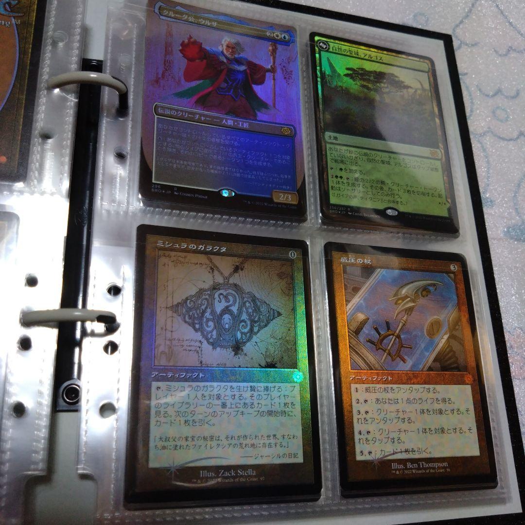 即購入可、美品、マジックザギャザリング、光り物、まとめ売り、コレクション、引退