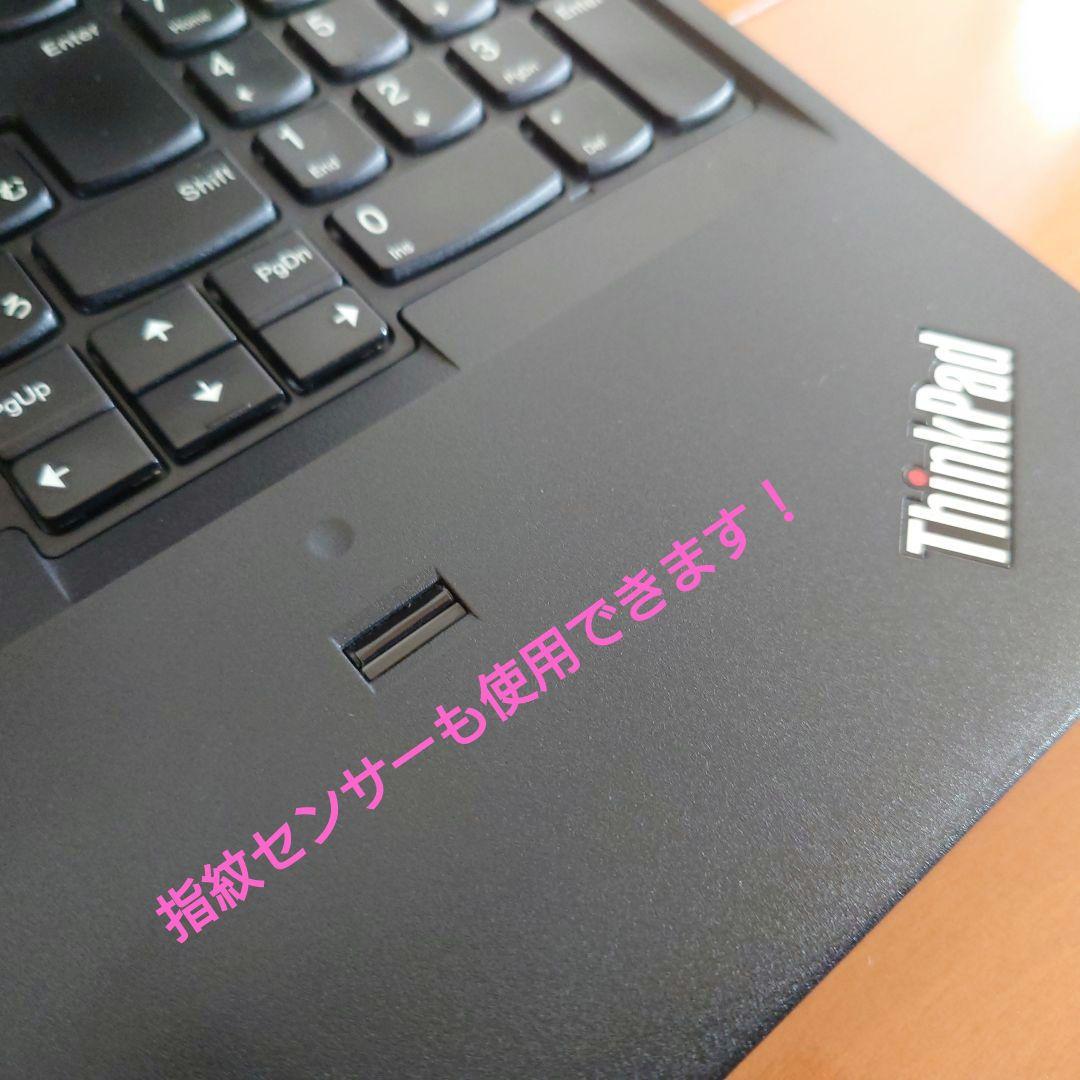 設定済✨️Lenovo ThinkPad L570✨️i5/SSD/Office
