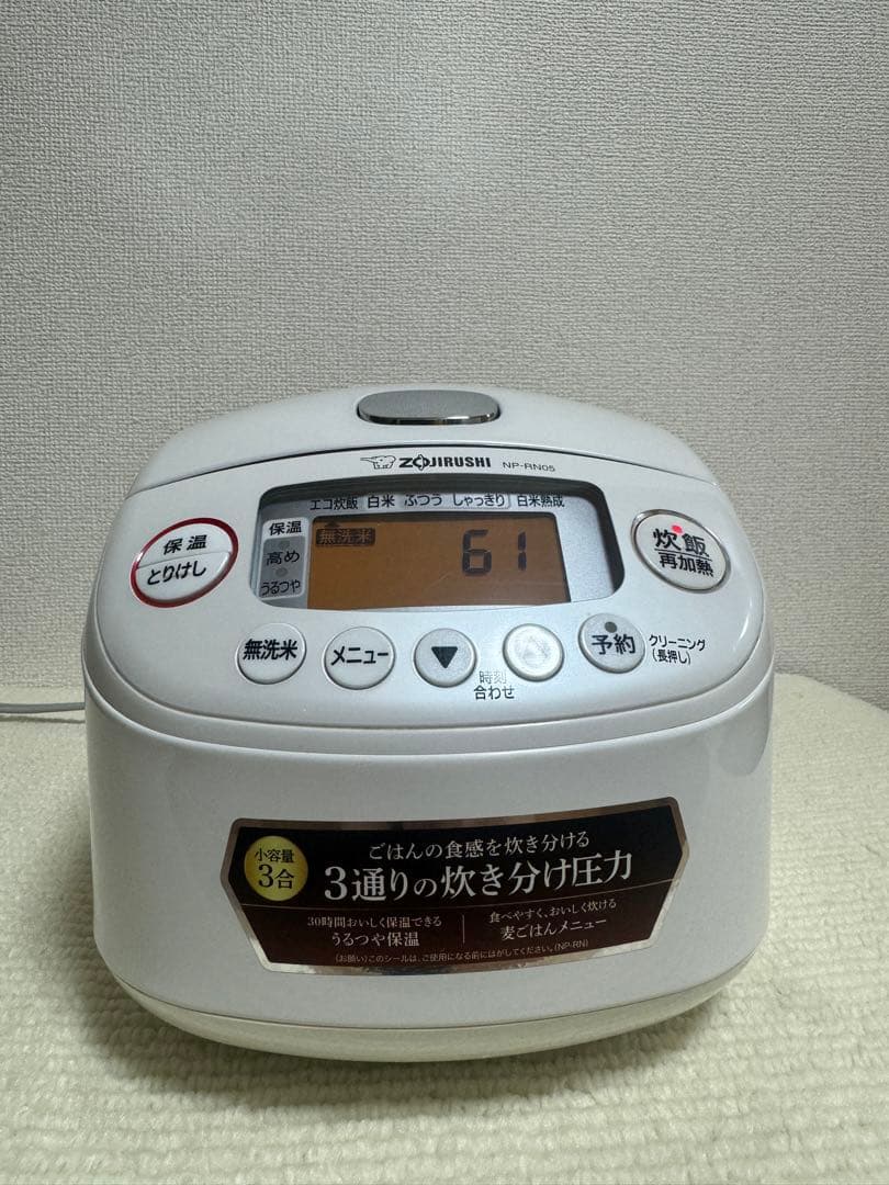 象印NP-RN05 炊飯器 3合炊き 2022年製