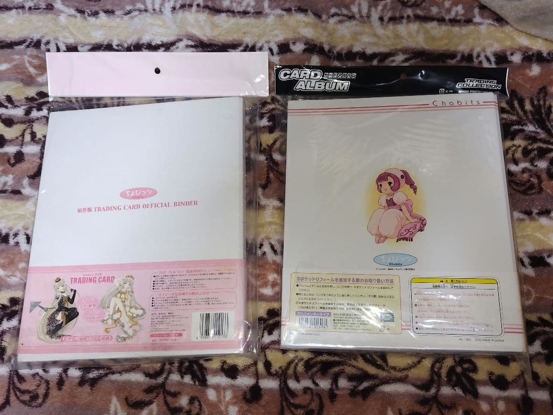 ちょびっツ　カードバインダー、カードアルバム　※値下げ交渉OK