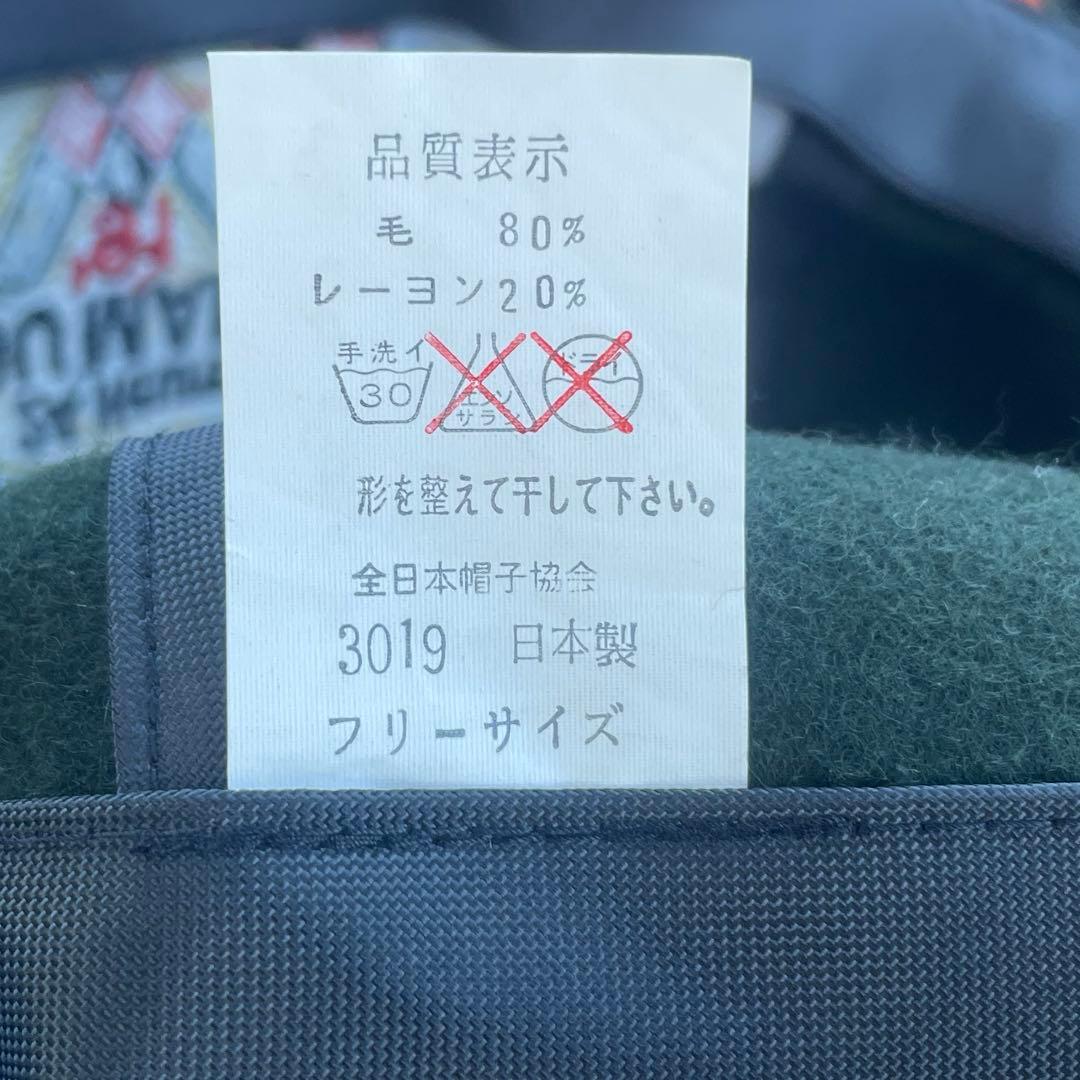 【激レア】MAZDA 191 Le Mans 24h優勝記念キャップ　帽子