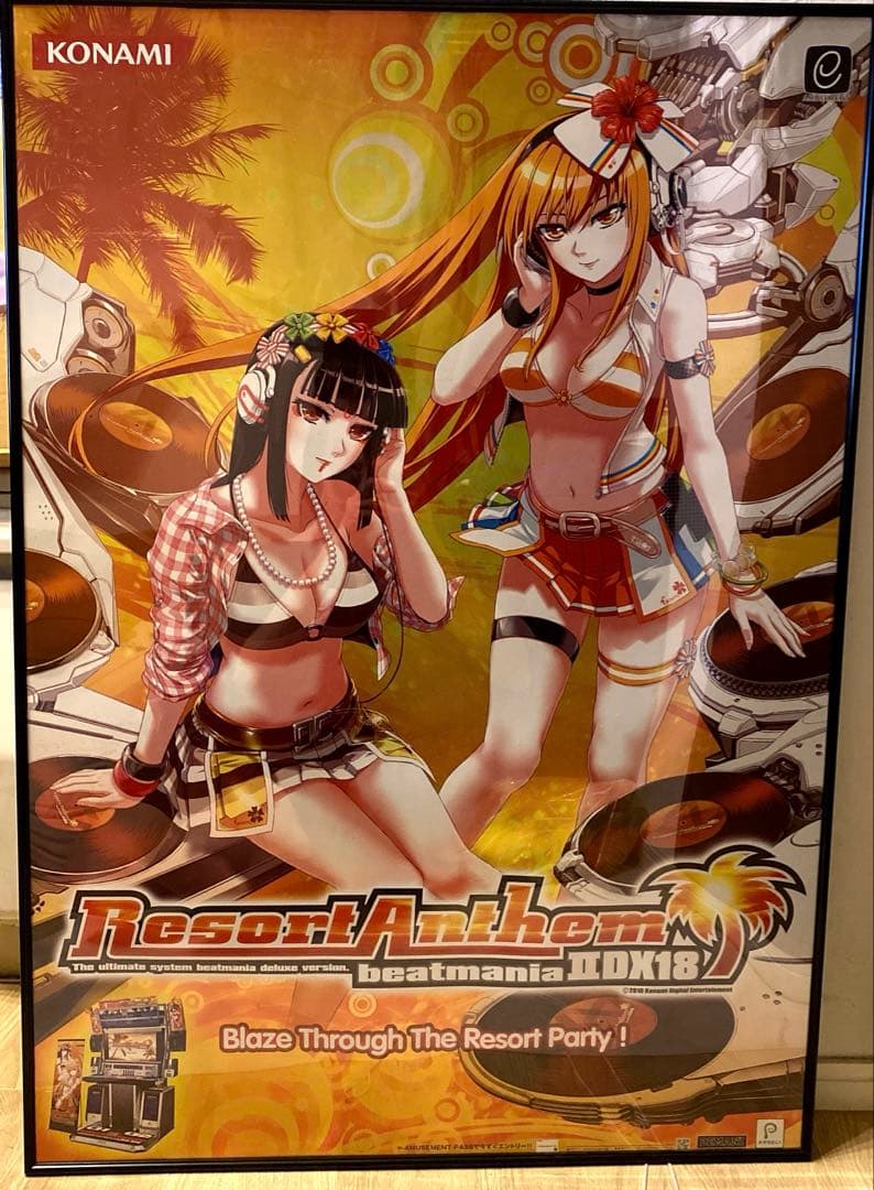 beatmania IIDX 18 Resort Anthem 非売品
