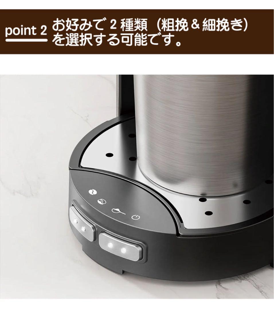 【新品・未使用】全自動コーヒーメーカー BelleLife BLF-3000BE