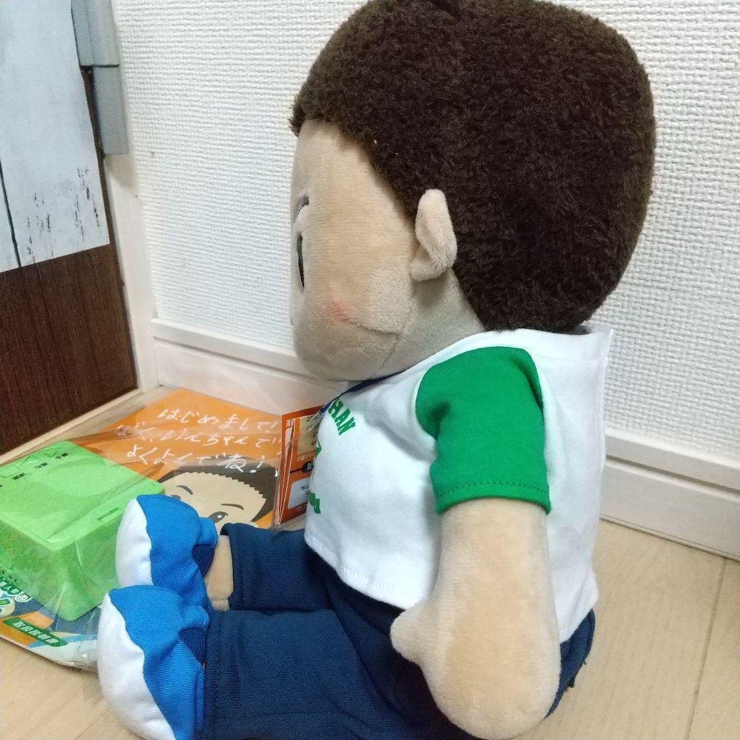 音声認識人形 おしゃべりけんちゃん 介護 お話し お歌 会話