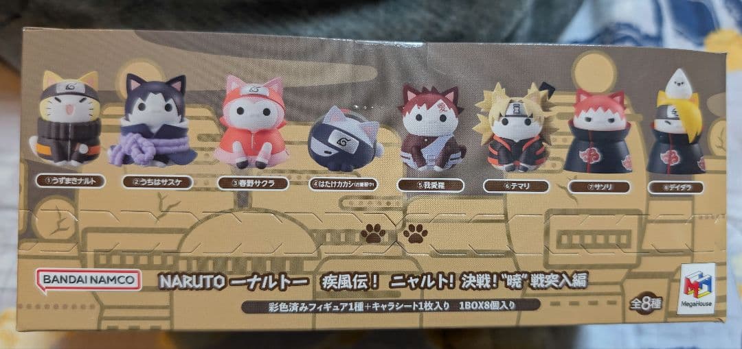 即購入可 ニャルト！　NARUTO-ナルト-　疾風伝 決戦！“暁” 戦突入編