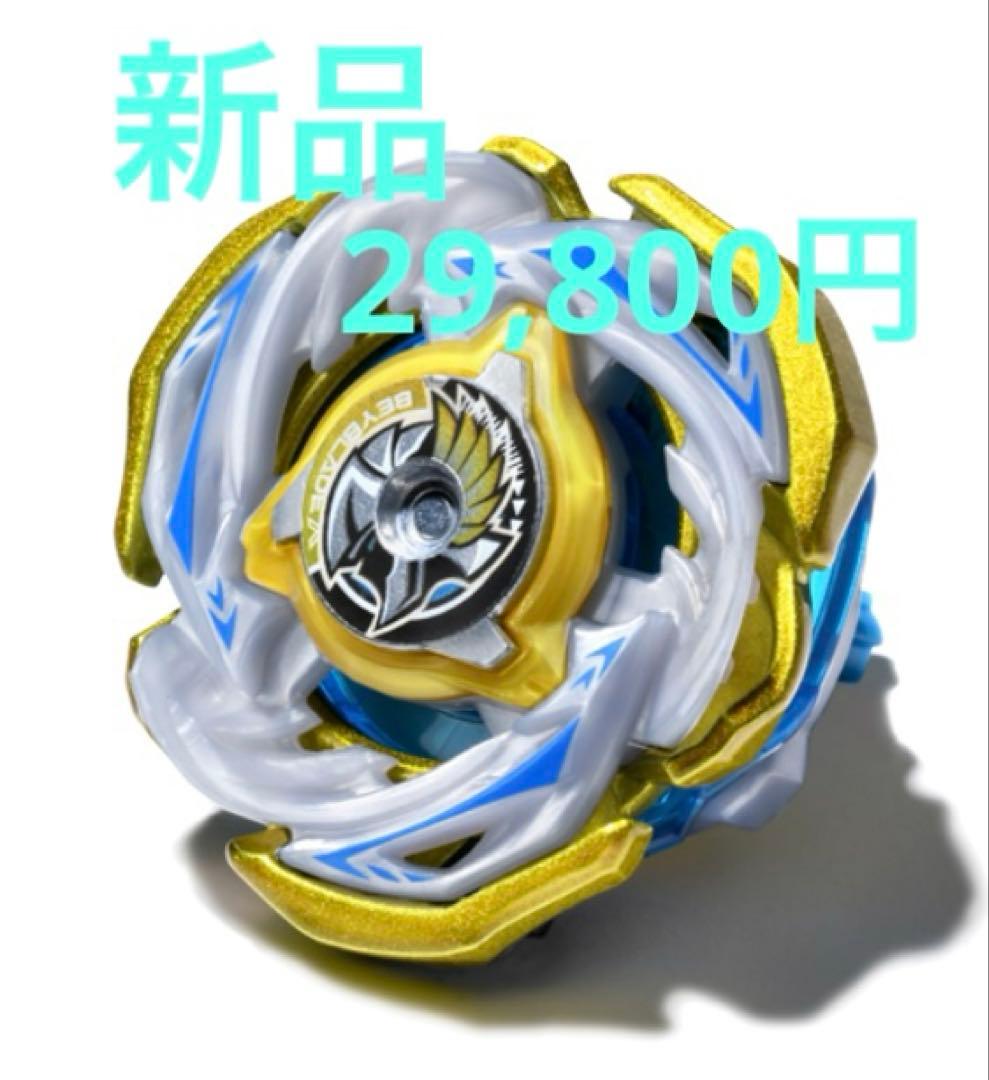 【早い者勝ち】ベイブレードXワルキューレボルトS4-70V