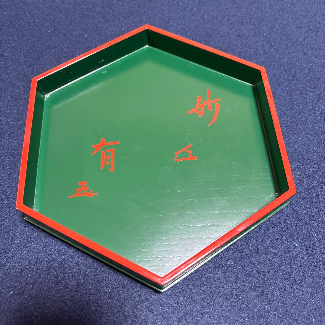 表千家家元祝い品　青漆爪紅六角盆　干菓子盆　哲工房製
