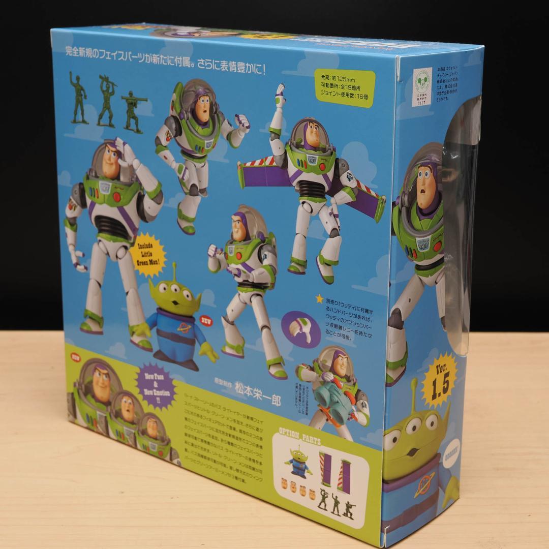 【開封品】リボルテック バズ・ライトイヤー Ver.1.5 トイストーリー