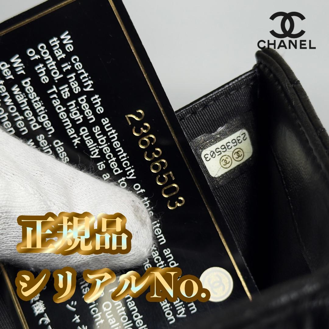 正規品　美品　CHANEL シャネル　カメリア　エンボス　Wホック　三つ折り財布