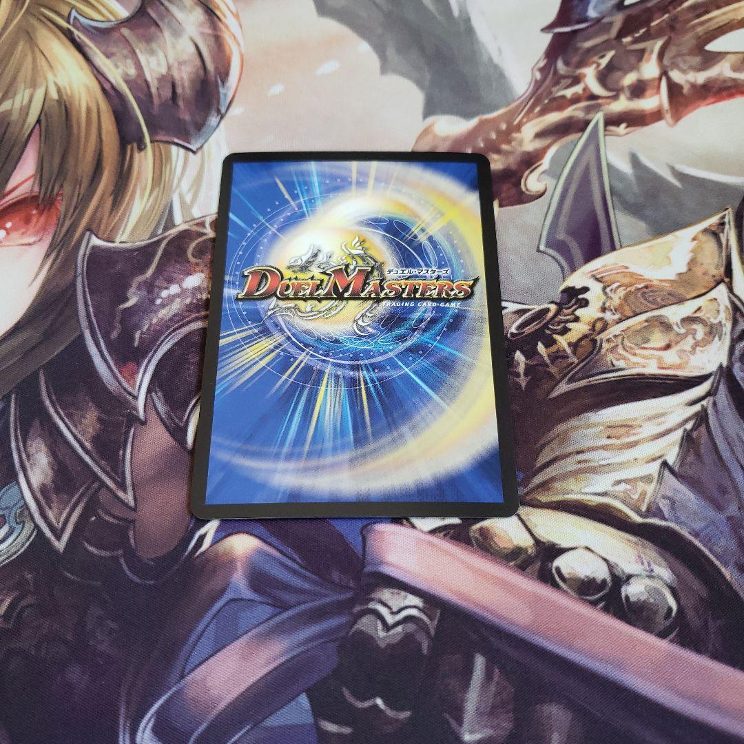 飛翔龍 5000VT プロモ